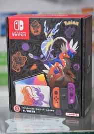 (全新) OLED Switch 寵物小精靈 寶可夢 Pokemon 朱/紫 限定版 主機 (香港行貨)- 包保養