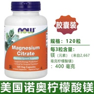 ★American Noel now foods Magnesium Citrate Capsules Magnesium Tablets 120 magnesium citrate✸