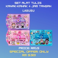 ( CLEARANCE SALES ) SET ALAT TULIS + JAM TANGAN LABUBU