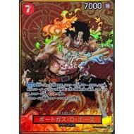 OP02-013 (PROMO)- Portgas D. Ace (Japanese 2nd Anniversary, Stamp, Gold Border) | JP One Piece TCG