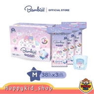 (ยกลัง 3 แพค)  **รุ่นใหม่!! กล่องกระดาษ เคลือบหนา** Bambies Twinkle Night ผ้าอ้อม แบมบี้ส์ เจนเทิลพล