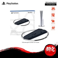 SONY Playstation Vertical Stand for PlayStation 5 Slim  (1 Year Warranty)