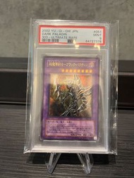 301-051 超魔導劍士3D PSA 9 可試再rate 10