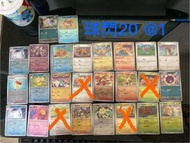 Ptcg 151中文 大量卡 球閃 Pokemon 寵物小精靈