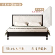 9C French Retro Bed with Soft Technology Velvet Upholstery1.5m1.8m Double Bed Modern Simple Black Am