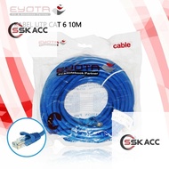 Cat6 10m Lan Cable 10m UTP Cable/ Cat 6 Cable Factory 10meter SSKACC-COMPUTER