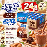 韓國 Almond Breeze 香濃朱古力零糖杏仁飲 아몬드브리즈 초콜릿 190ml×24包 箱裝 平行進口 此日期或之前食用：2027年07月29日