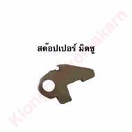 Stock Mitsubishi Di700 Di800 Di1000 Di1200