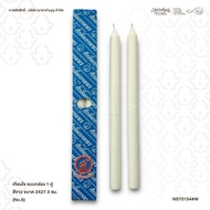 Candle Box Type 1 Pair White/Yellow Size 2X27.5 Cm. (No.6)