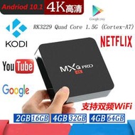 【新北現貨】mxq-pro5gWiFi雙頻電視機頂盒 4K外貿網絡盒子網絡播放器廠家直銷  露天拍賣