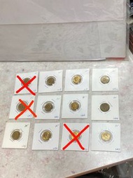 1967年香港五仙硬幣（1109 1108 1057 1055 0436 1050 1107 1053 1056 1054 1051 1052）