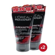 Men Expert 火山泥抗痘洗面乳 100ml x 2 (平行進口)