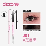 Dezone Eyeliner Gel Pen 黛庄眼线胶笔 Silky Waterproof Extremely Thin Self-Contained Blade Brush Durable An