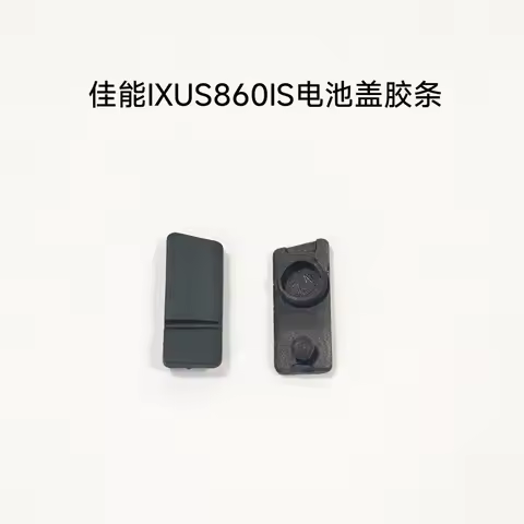 1 piece of brand-new compatible camera repair parts for Canon IXUS800 850 860 870 950 960 970 980 ba