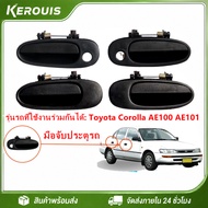 Toyota Corolla AE100 Exterior Door Handle AE101 AE100 Hand Open Outside The