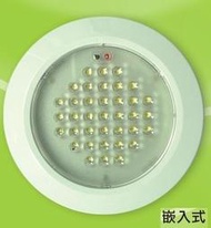 瘋狂買 台灣製造 LED緊急照明燈 2.59W 3.6V鎳鎘電池 崁入式 嵌入式 ISO-9001 消防認證 特價