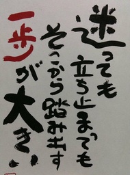 jasa translate bahasa jepang terjemah