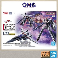 Bandai HG 1/100 VF-25F Messiah Valkyrie Alto Custom 72046 Macross HG Valkyrie Alto Saotome's OMG