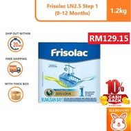 [RM 129.15 ] Frisolac Step 1 LN2.5 1.2kg (NEW PACKAGING)