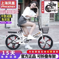 Phoenix Folding Bicycle Men and Women Ultra-Light Portable20/22Inch Adult Student Variable Speed Small Pedal Bicycle