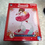 一番赏魔卡少女樱25周年A赏  小樱手办