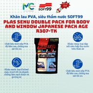 SOFT99 - PVA Wipes, Super Absorbent Plas Senu Double Pack For Body And Window Japanese R307-TK