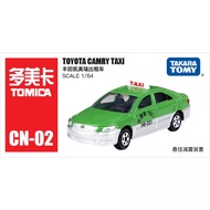 Taraka Tomy Tomica CN-02 TOYOTA CAMRY taxi quy mô 1/64 xe mô hình đúc