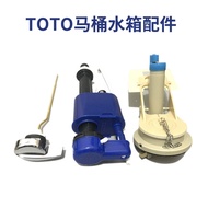 ชุดคันบิดวาล์วน้ำ TOTO สำหรับกระชับสุขภัณฑ์ ชุดคันบิดวาล์วระบายน้ำพร้อมอุปกรณ์เสริมสำหรับกระชับสุขภั