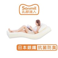 sonmil 95%高純度天然乳膠床墊_雙人特大7尺床墊_ 銀纖維抗菌防水型 180x210cm 