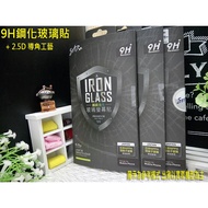 Asus Zenfone7 Zenfone 7 PRO ZS670KS ZS671KS Full Version 9H Tempered Glass Sticker Protective