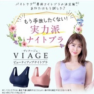 日本直送 晚安內衣 Viage 胸部保養 美型內衣 美背