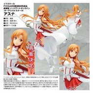 [預訂/8月] 日/行版 亞絲娜 ALTER 刀劍神域 1/7 SAO劇場版 序列爭戰Figure