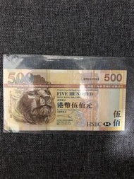 03年靚號碼港幣500蚊 668668