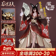 Honkai: Star Rail Tingyun Forgotten people cos clothing anime game animation women's full set fugue 