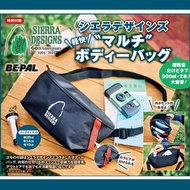 日本 BE-PAL x SIERRA DESIGNS 雜誌附錄 黑色帆布 斜咩 腰包