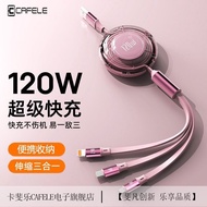 Kafeila 120W retractable fast Storage data cable Kafeila 120W retractable fast charging data cable O