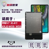 จอแสดงผลแบบจอแบนสำหรับ Huawei Honor Tablet V7 KRJ2-W09 ชิ้นส่วนภายในและภายนอก ชิ้นส่วนจอแสดงผลแบบ LC