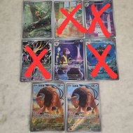 Ptcg m4 步哨鼠 念力土偶 叉字蝠 哲爾尼亞斯 肯泰羅 火狐狸 哈力栗 ar