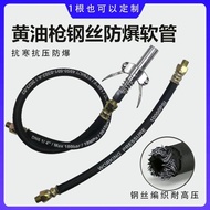 [Shop Hot Sale]Manual High Pressure Resistant Grease Gun Hose Oil Injection Gun Accessories Extended