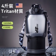 [Duoduogo Outdoor] Summer Outdoor Water Cup Large Capacity Men's Sports Bottle Tonton Barrel High Te