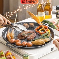 Spot 28/ 30/32/34/36/38/CM Non Stick Korean Grill Pan Camping Grill Pan Korea Griddle Grill Pan Outd