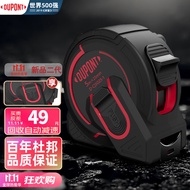 Dupont Tape Measure [New Product Second Generation] 5m Thick Carbon Steel ABS Durable Waterproof Tap