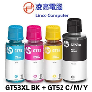 hp - HP GT53XL 135毫升BK+GT52 C/M/Y 墨盒四色套裝 (黑藍紅黃各1盒) 53XL 52 53 Smart Tank 415/ 515/ 615/ 670/ 750/ 79