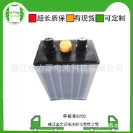 Truck Ready Stock 2V250Ah Battery Flatbed Truck D-250 Flatbed Touring Car Battery Sales X0HB