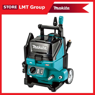 MAKITA HW001GZ High Pressure Washer 40Vmax (Tool Only)
