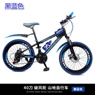 Mountain Speed Bicycle 20-Inch 22-Inch 2426-Inch Shock Absorption Double Disc Brake Mens and Womens