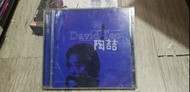 早期台版 陶喆 David Tao同名專輯CD