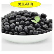 Black bean (Raw)， green flesh 黑豆, 绿芯 / Roasted Black Bean  Green Bean Soybean Garden Peas 即食黑豆青豆黄豆豌豆