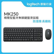 Logitech - MK250 - 英文 - 石墨灰 - 簡約藍牙鍵盤與滑鼠組合 (920-013559)