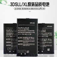 Ready Stock Fast Shipping Brand New Original Quality new3DS Host Battery 3DSLL Battery 2DSX Battery 